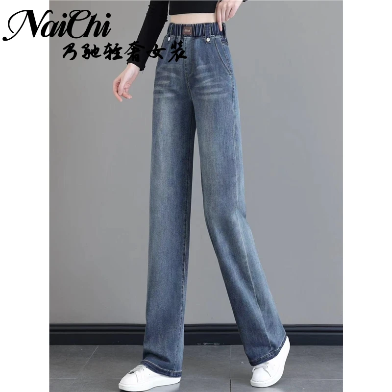 窄版阔腿牛仔裤女2025春季新款高腰大码宽松显瘦垂感松紧腰直筒裤