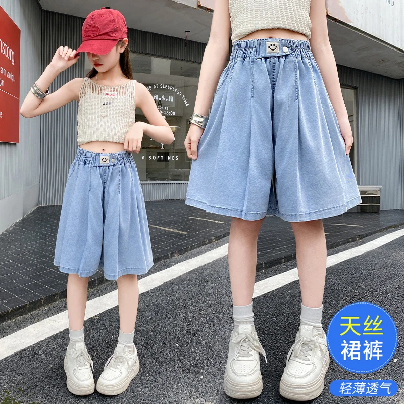 女童夏天短裤韩版中大童天丝牛仔五分裤夏季新款儿童薄款直筒中裤