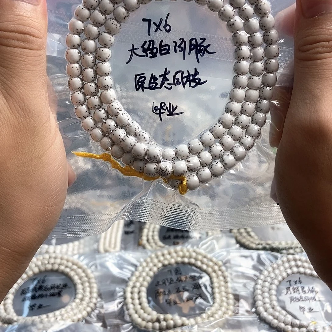 星月菩提吊坠星月