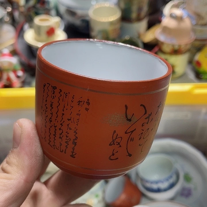 瓷片你的人生就是说你的