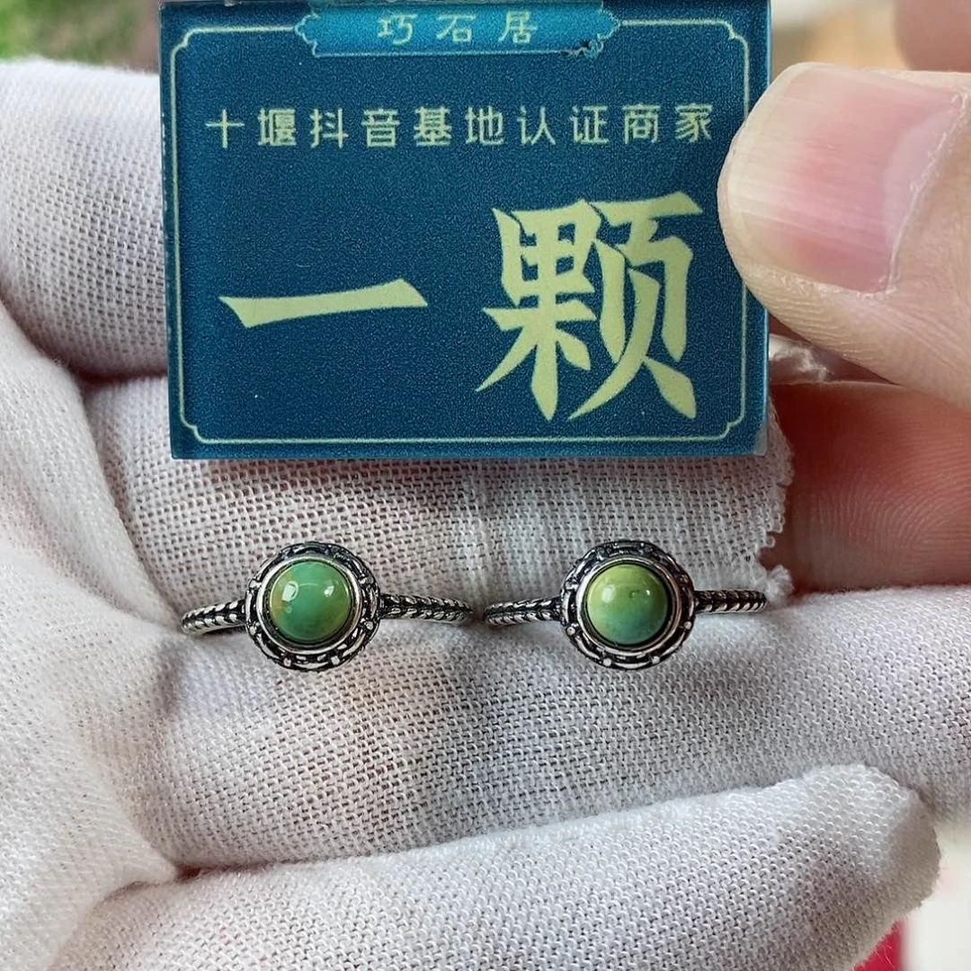 绿松石珠宝奇石银S925镶嵌多样性发货发一个