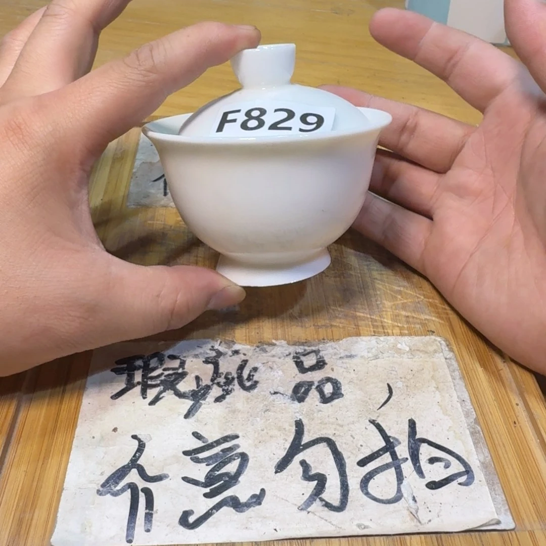 微瑕疵介意勿拍陶瓷器皿S967