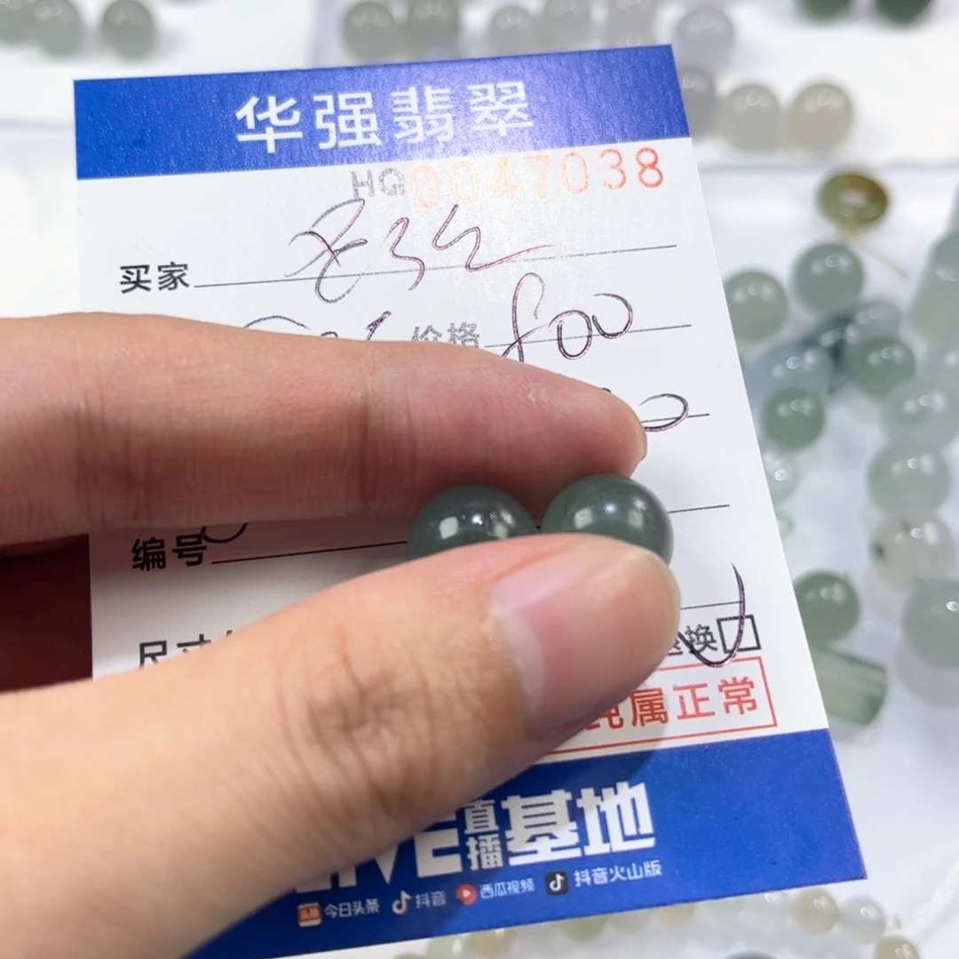 圣***若定制翡翠未镶嵌翡翠