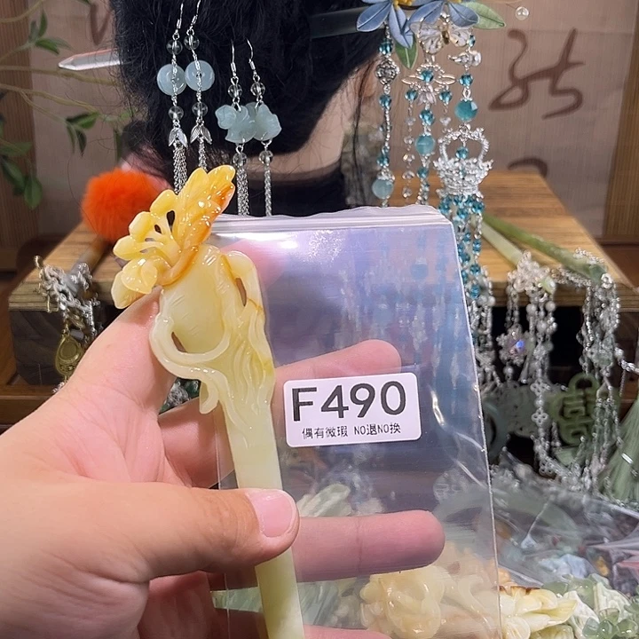 *****蛇纹石玉未镶嵌发饰