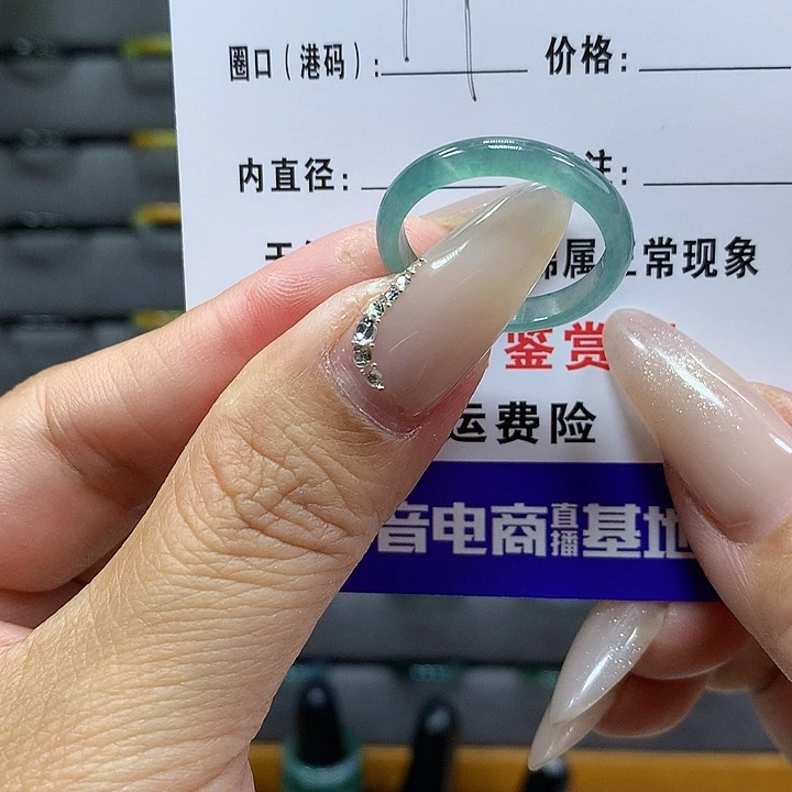 翡翠戒圈未镶嵌9。     5937