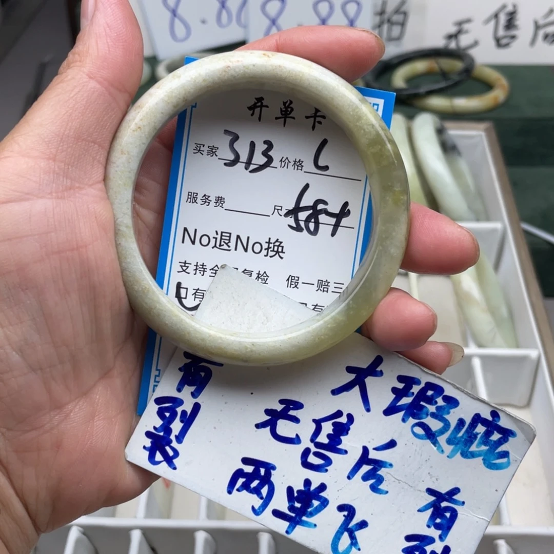 未镶嵌蛇纹石玉手镯