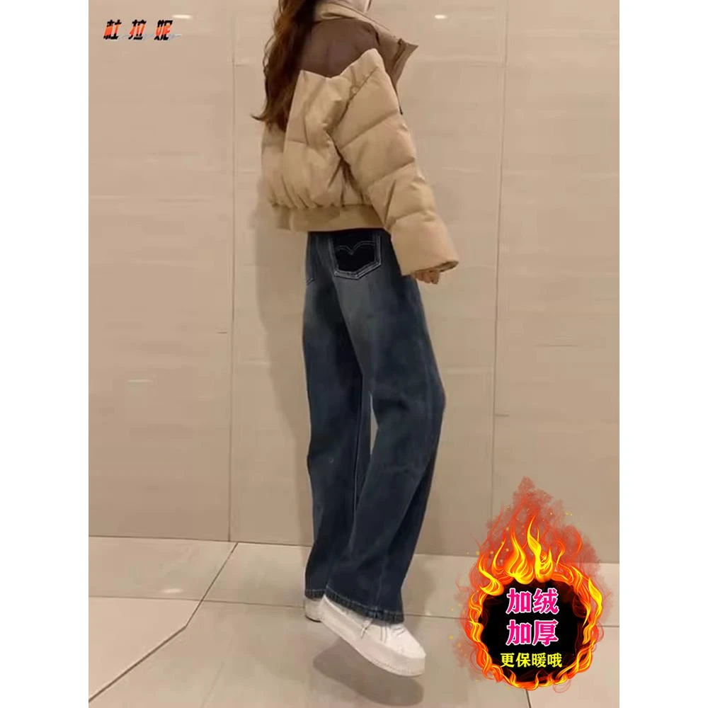 加绒加厚牛仔裤女冬季新款梨形身材大码宽松覆古保暖显瘦直筒裤