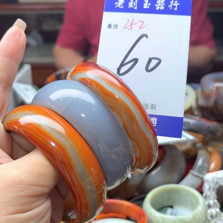 玛瑙/玉髓手链未镶嵌莫*沫