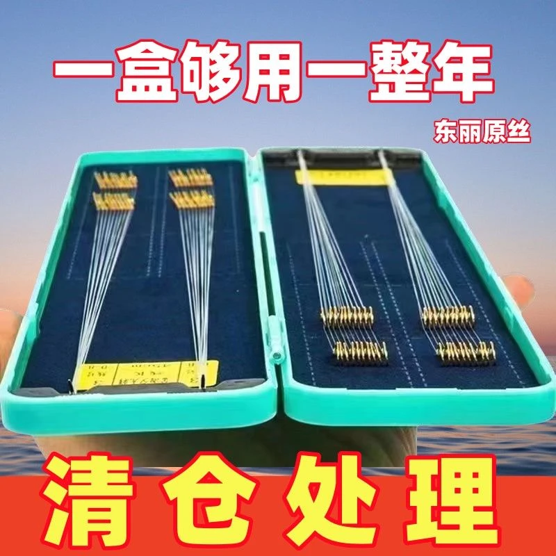 进口子线短金袖海夕钩双钩成品绑好套装防缠绕打卷高档野钓鲫鱼钩