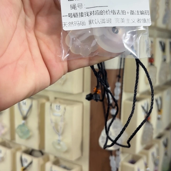 腰***贯未镶嵌颈饰玛瑙/玉髓065