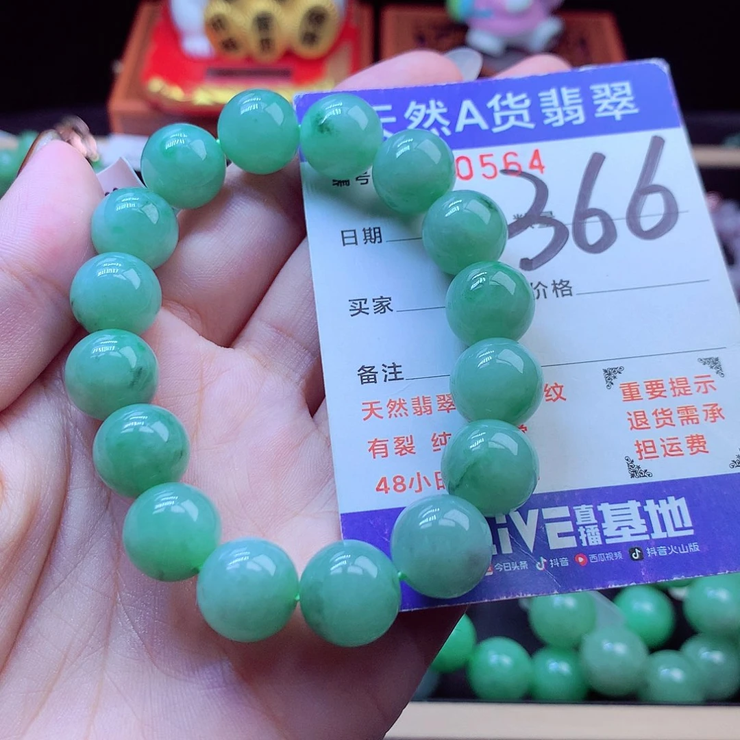 毛衣链未镶嵌翡翠12➕