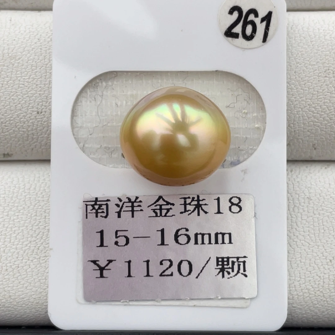 海水珍珠裸珠金珠15-16mm