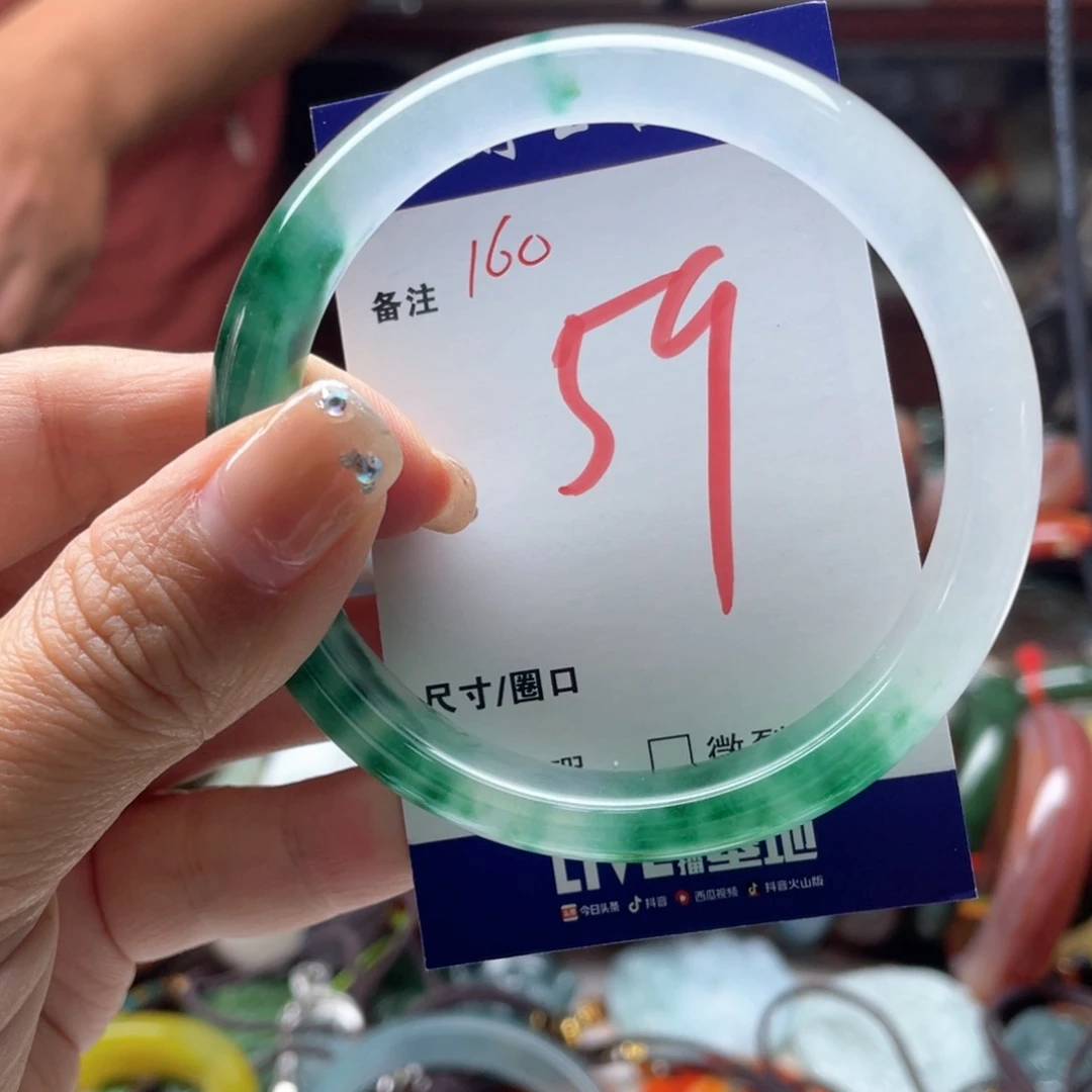 未镶嵌手镯石英岩玉