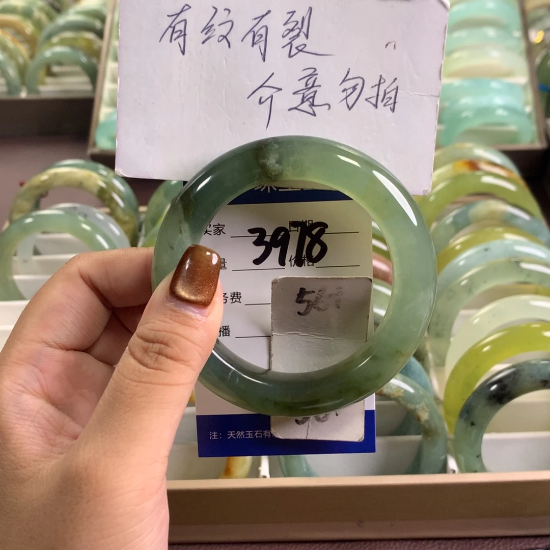未镶嵌蛇纹石玉手镯3978