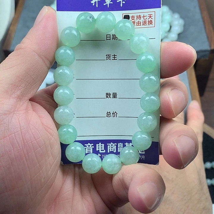 未镶嵌手链翡翠卡10