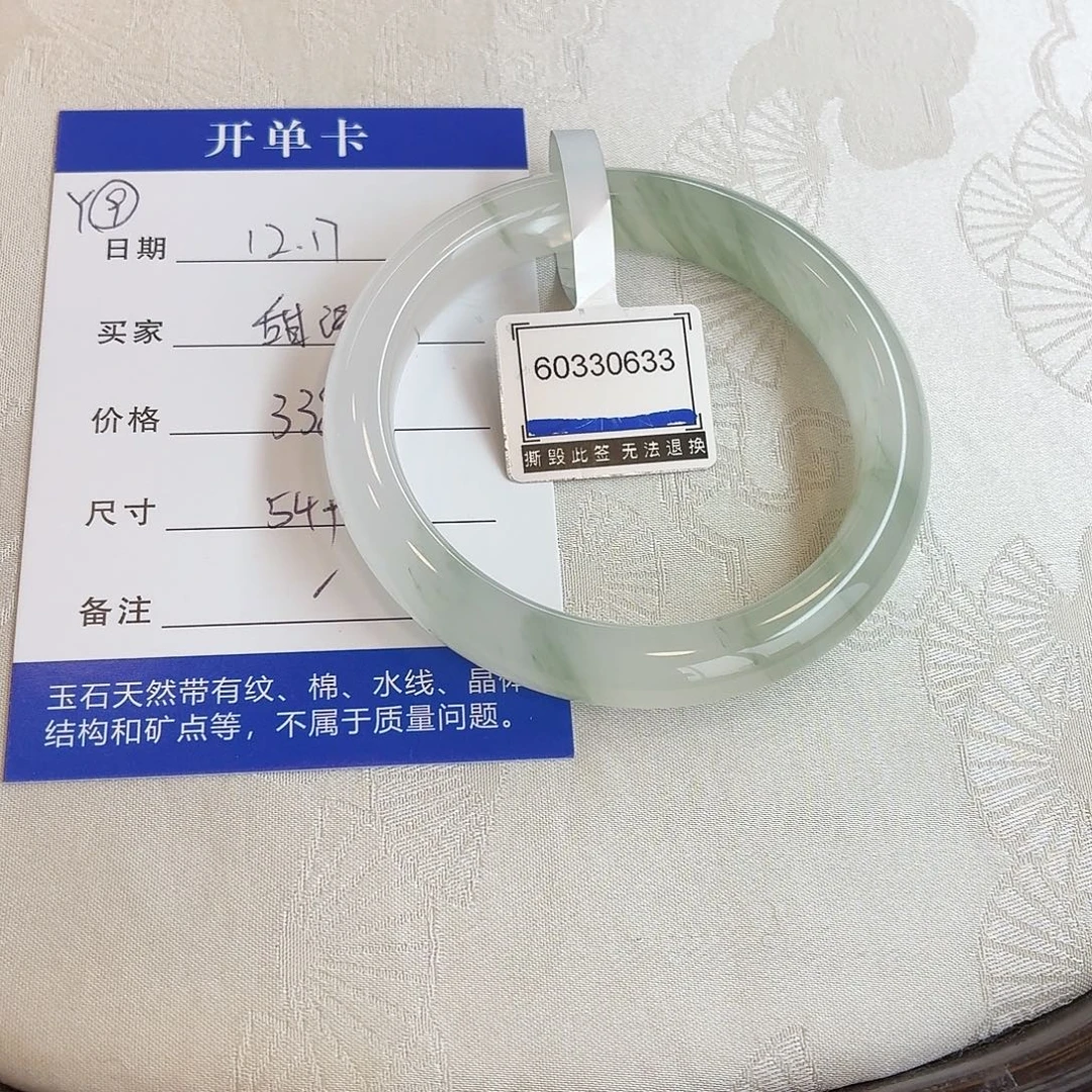 甜***酒石英质玉未镶嵌手镯