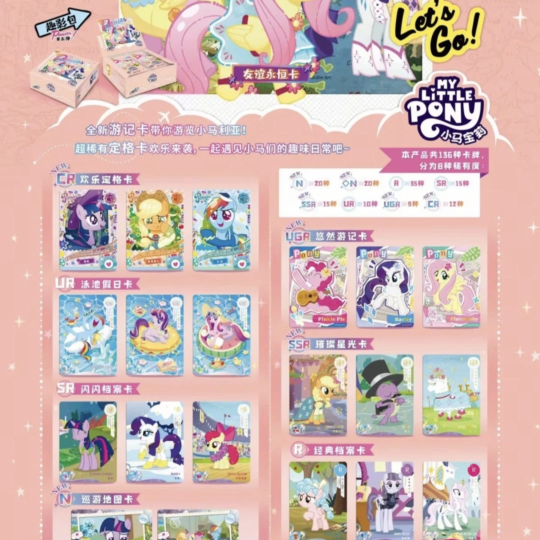 小马宝莉趣影包疯狂老奶