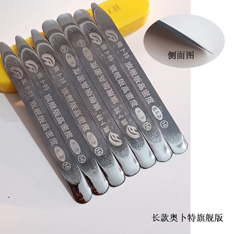 奥卜特长旗舰版高密度钨钢压缝片新款超长镜面专业美缝剂施工工具