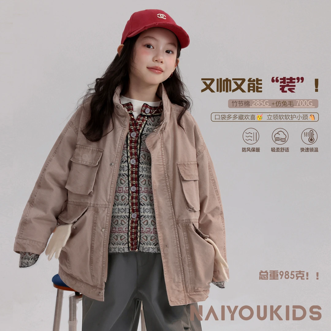NAIYOUKIDS【硬货】女童工装外套2025加绒冬季时髦儿童上衣Y6751