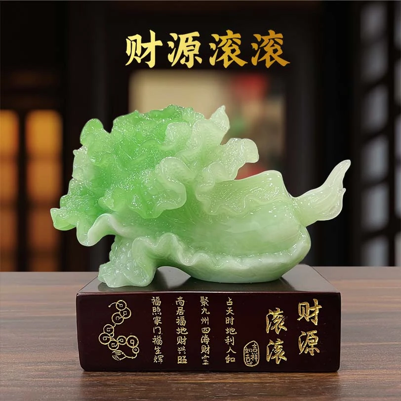 财源滚滚白菜摆件20*10*17cm约1.55kg-MT-2302Z