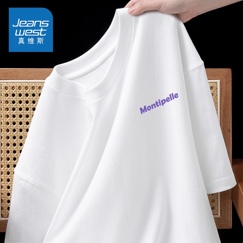 真维斯夏季新款短袖t恤男生重磅纯棉学生宽松白色印花潮流半袖男