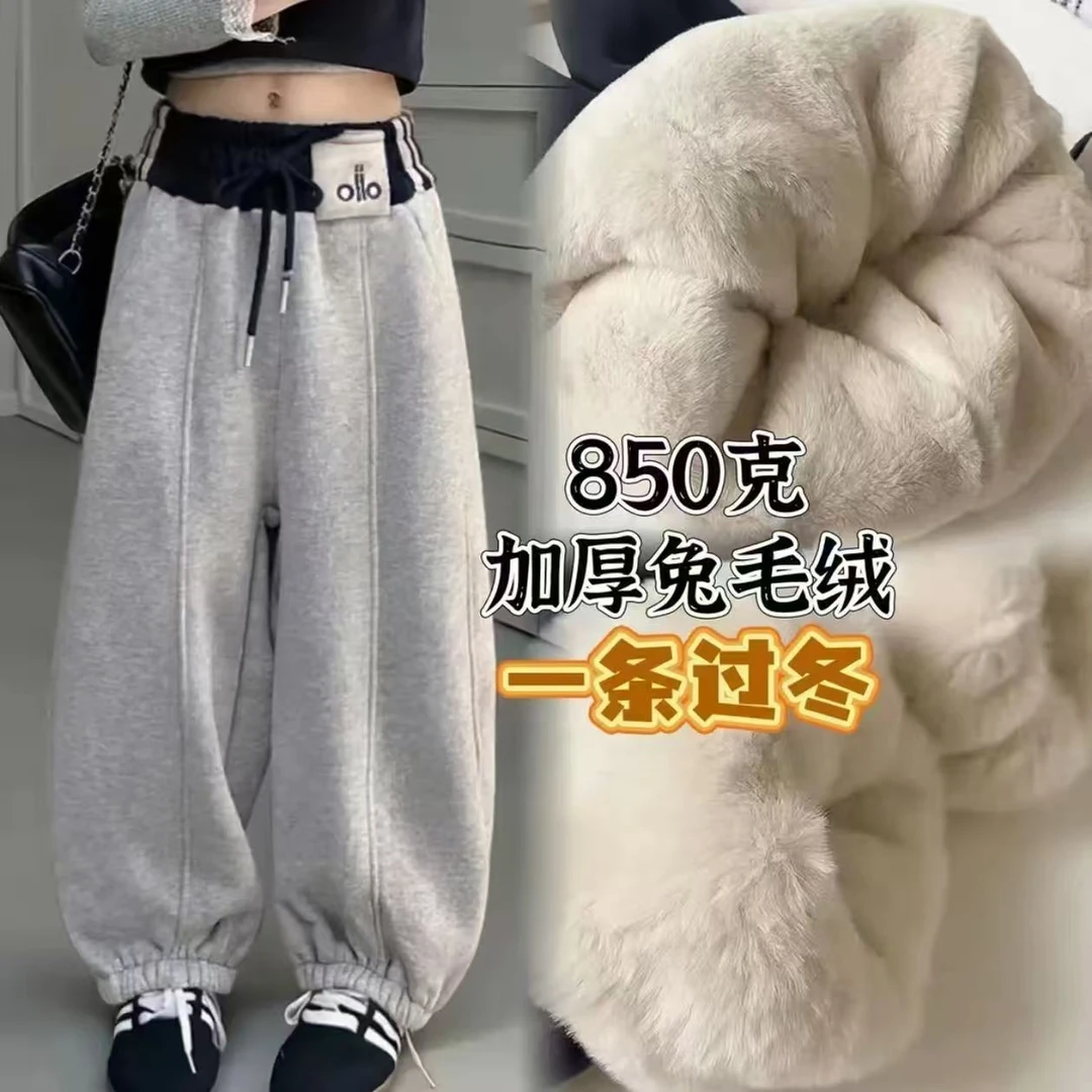【850克抗寒-20°一条过冬】女童装兔毛绒加厚棉裤冬卫裤束脚运动裤