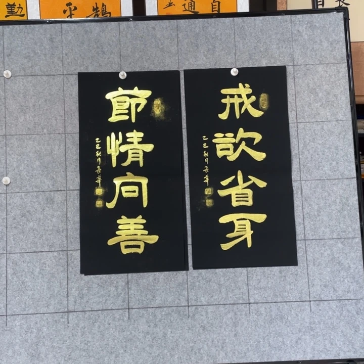 书法：：：：：：：：：：：：：：