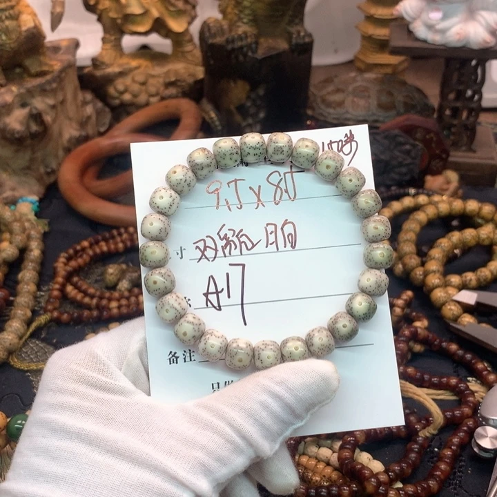 吊坠星月菩提9.5×8.5双留白月白色