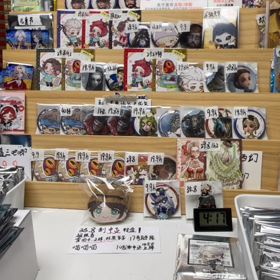 羊羔毛1个小小小的补单