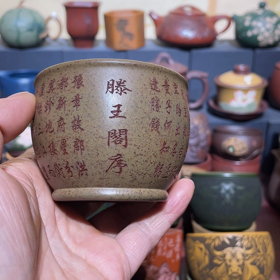 原矿紫砂手工主人杯