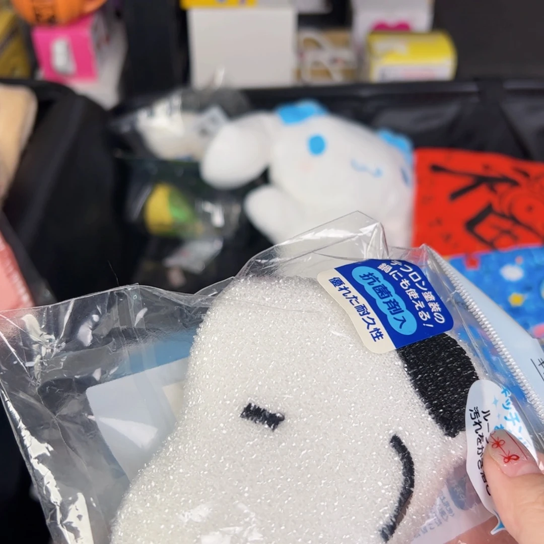 四十八包邮！恭喜发财