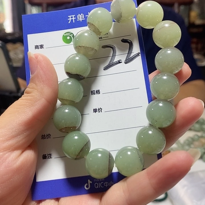 颈饰未镶嵌密玉（石英质玉）