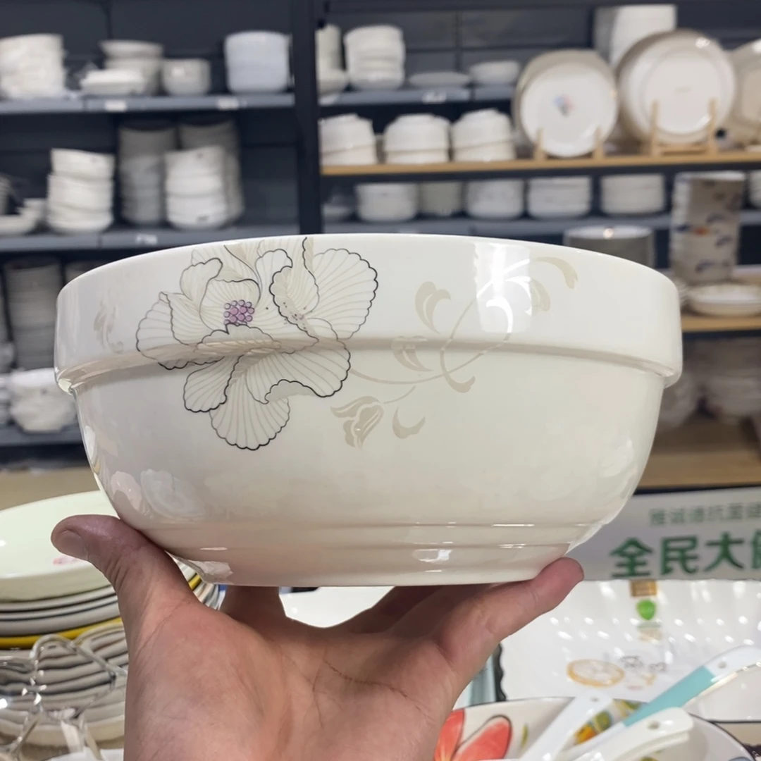 盘1400号2个装8寸雅诚德加厚护边汤碗