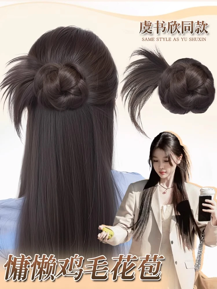 丸子头假发女千金半扎鸡毛花苞头仿真发自然蓬松盘发神器假发发包