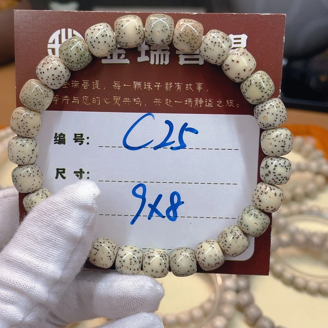 优***葵吊坠星月菩提星月C25