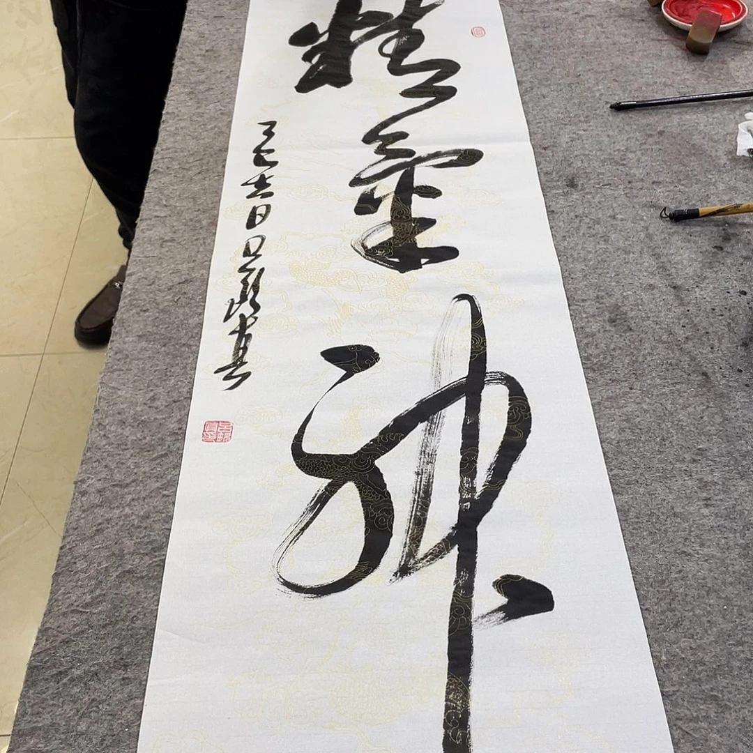 书法Lvqinzhenshufa