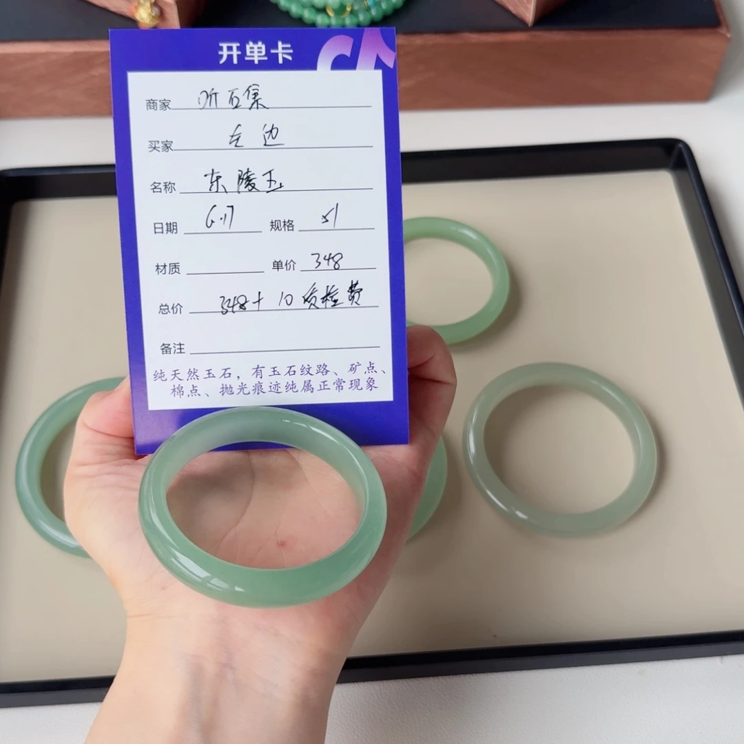 石英质玉手镯未镶嵌左*の定制