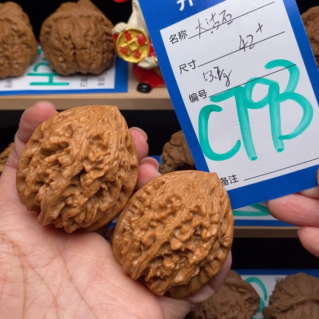 文玩核桃吊坠大沽石核桃