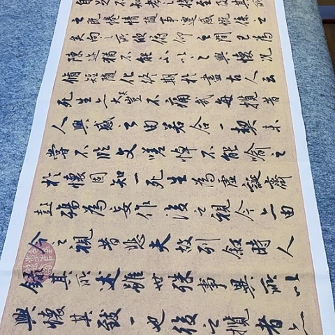 兰亭集序行书四尺对开作品