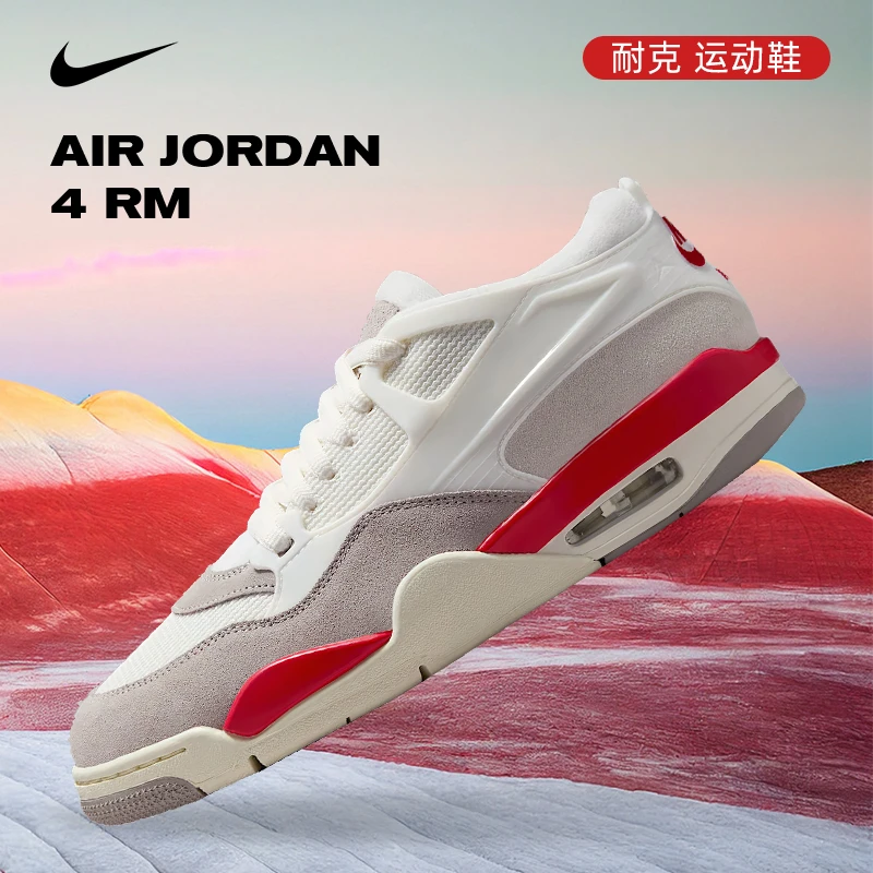 【流光风】【玩球穿搭】Nike耐克男子JORDAN运动篮球鞋HF8126-100