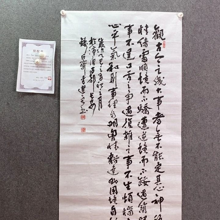 书法书法作品多次参加全国