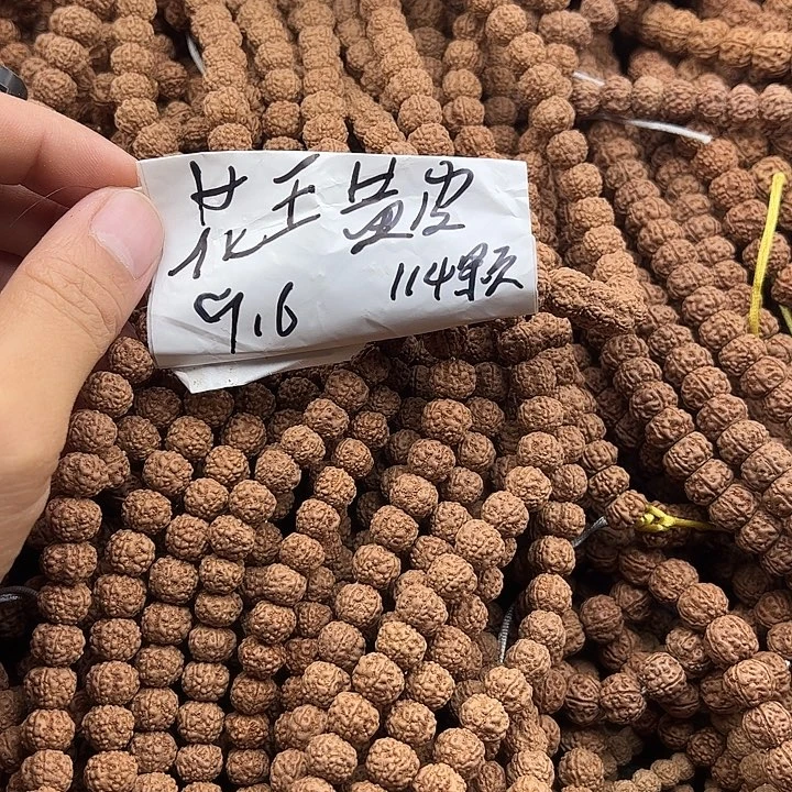 金刚菩提手串花王9.6左右114颗没有钢丝刷不保