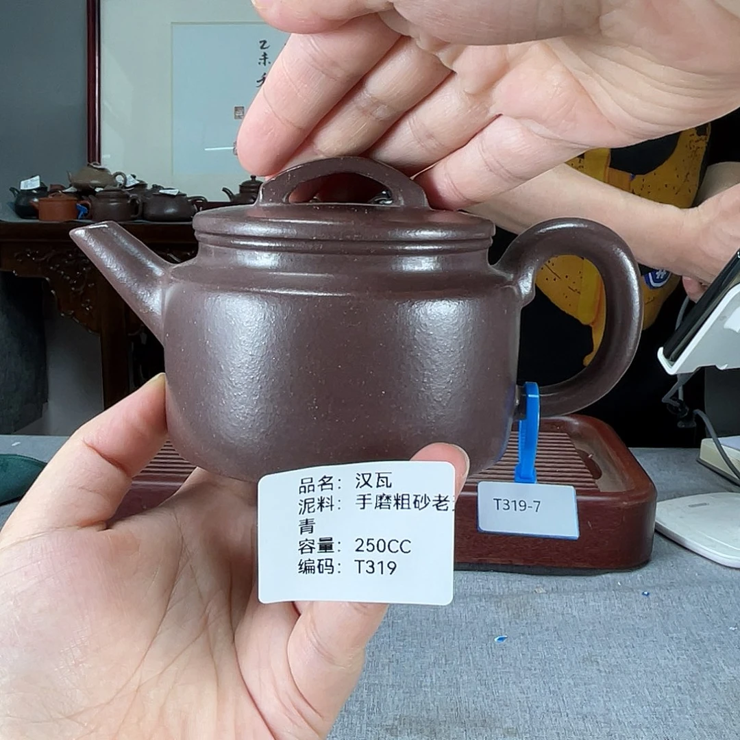 茶壶紫砂方圆紫砂