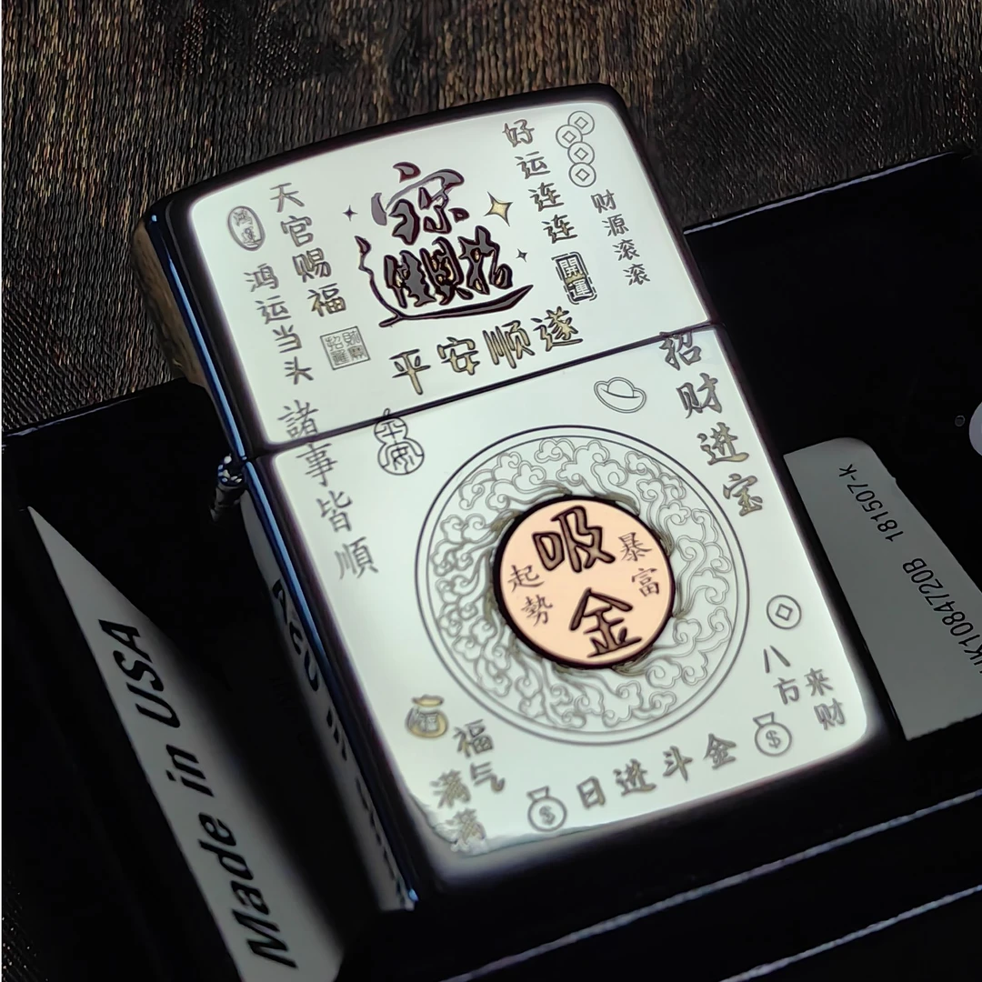 ZIPPO 打火机正品 250镜面吸金令 0241