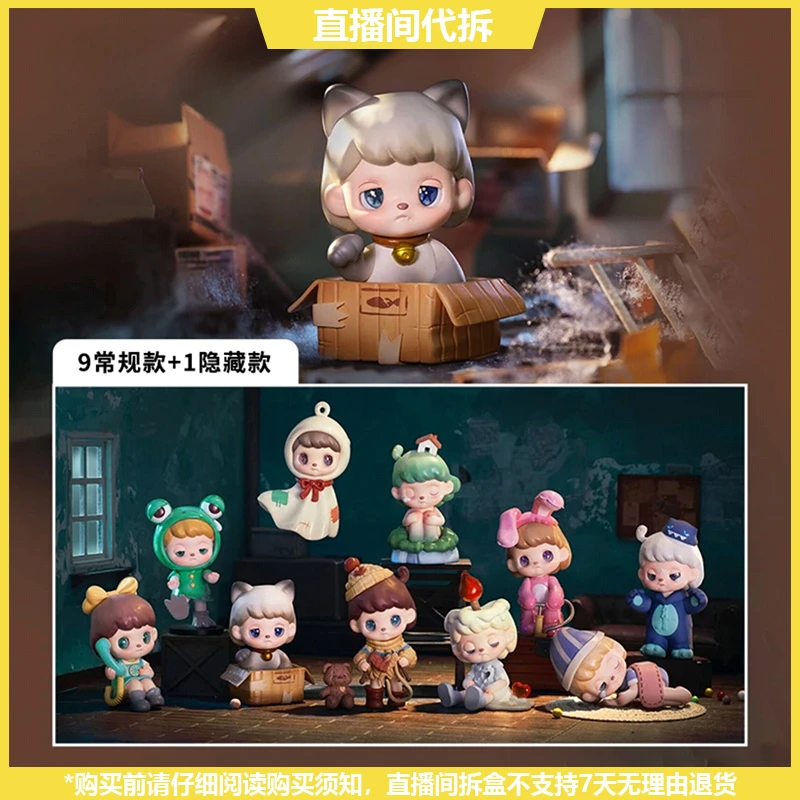 【拆盒】ANMOO阿默不完美的世界系列潮玩盲盒手办