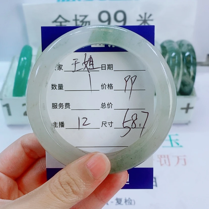 【闪购商品】石英质玉手镯未镶嵌王*12