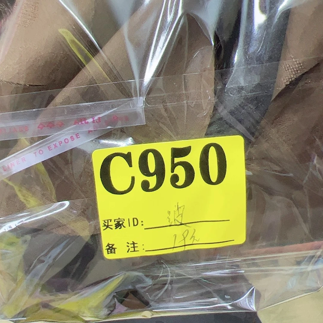 波****950、 你们吵吵闹闹小熊吃c
