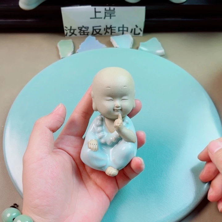 瓷片与王同行，汝你所愿
