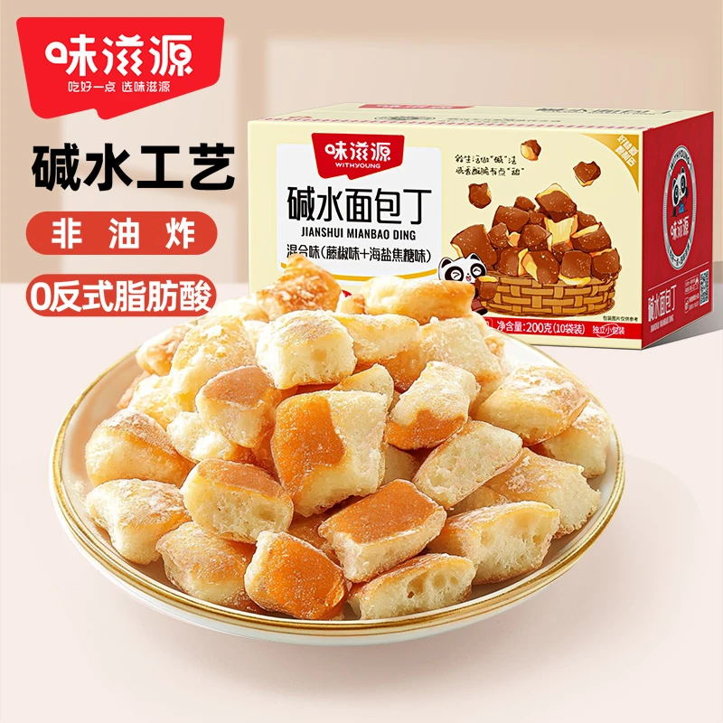 味滋源碱水面包丁混合装藤椒海盐焦糖味面包酥脆非油炸解馋小零食