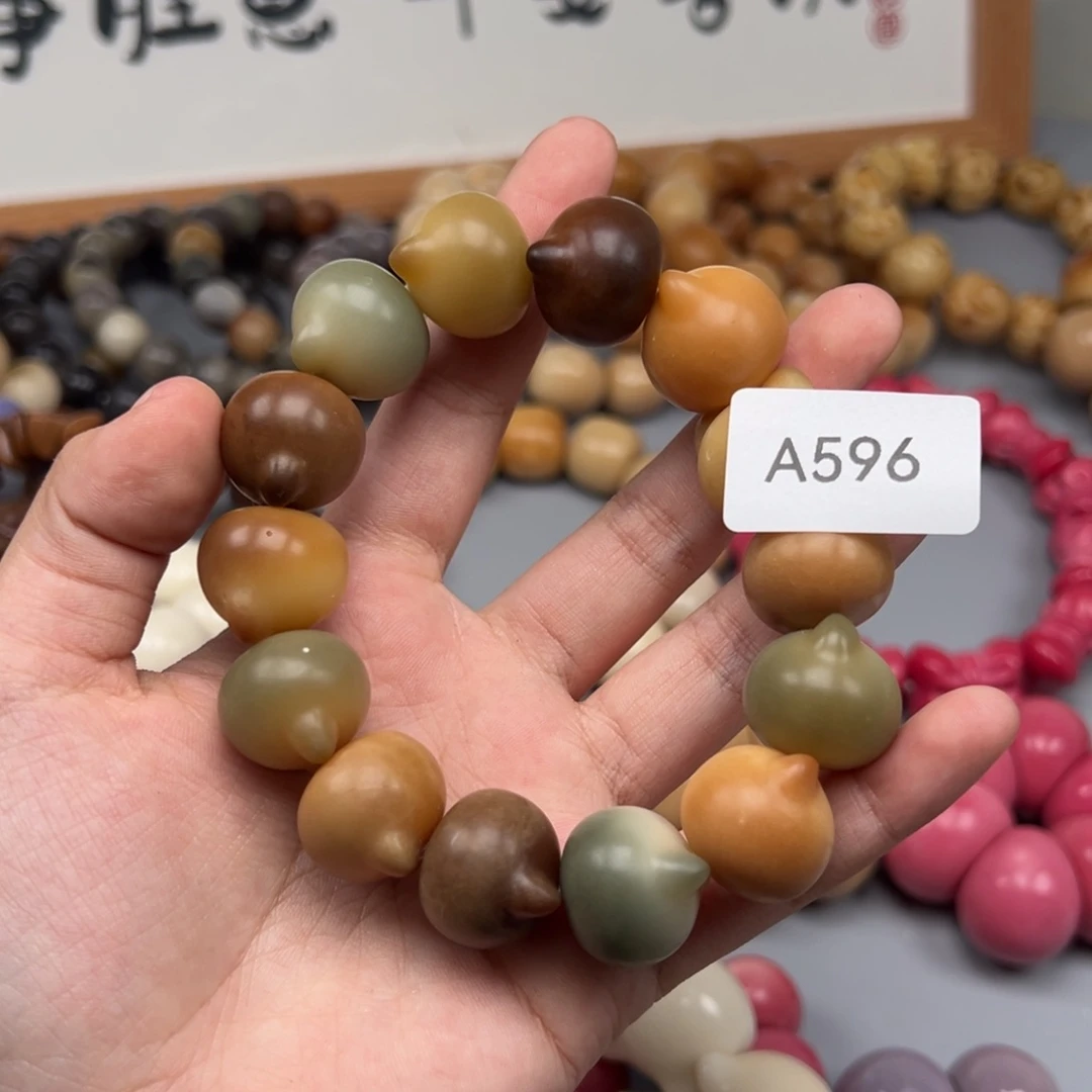 妞***吊坠菩提根/象牙果A596猫头19-20瑕疵一串